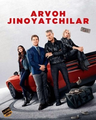 Arvoh jinoyatchilar 2023 Kino Uzbek tilida tarjima HD skachat