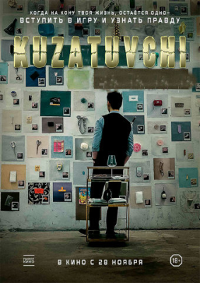 Kuzatuvchi 2024 Premyera Uzbek tilida O'zbekcha tarjima kino HD skachat