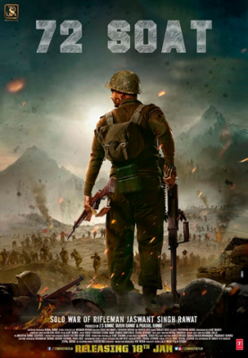 72 soat Hind kino (Uzbek tilida) 2019 Tarjima HD skachat