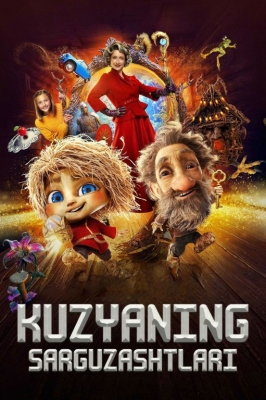 Kuzyaning sarguzashtlari / Uyparisi Kuzya (Premyera 2025) Uzbek tilida Tarjima kino HD skachat