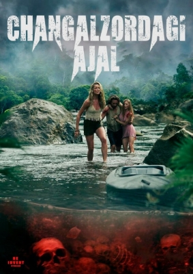 Changalzordagi ajal / O'rmonda yo'qolganlar Daniya filmi (2024) Uzbek tilida O'zbekcha tarjima kino HD skachat