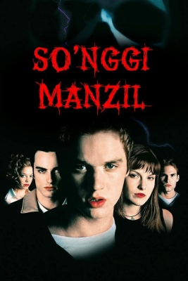 So'nggi manzil 1 / Oxirgi manzil 1 / So'nggi ajal 1 Uzbek tilida (2000) O'zbekcha tarjima kino HD skachat