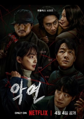 Karma Koreys serial 1. 2. 3. 4. 5. 6. 7. 8. 9. 10 qism Uzbek tilida (2025) Barcha qismlari O'zbekcha tarjima HD skachat