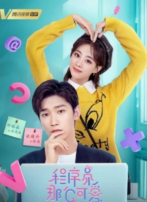 Yoqimtoy dasturchi (Xitoy seriali) 1. 2. 3. 4. 5. 6. 7. 8. 9. 10. 20. 30 Qism Uzbek tilida 2021 Barcha qismlari O'zbekcha tarjima HD skacha