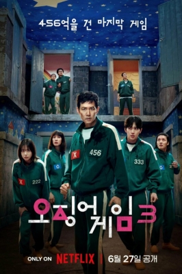 Kalmar o'yini 3-fasl 1-2-3-4-5-6-7-8-9-10 Qism Koreya seriali Barcha qismlar Uzbek tilida 2025 O'zbek tilida