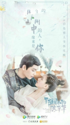 Yo'lbars va atirgulning romantikasi 1-2-3-10-15-20-24-25-26-27-30 Barcha qismlari Xitoy seriali