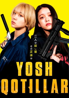 Yosh qotillar 1 / Yosh Qotil bolalar 1 Uzbek tilida 2021 Premyera tarjima kino HD