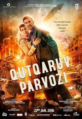 Qutqaruv parvozi / Havo transporti Hind kino Uzbek tilida 2016 O'zbekcha tarjima kino HD