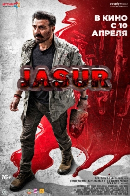 Bechoralar himoyachisi 2025 Hind kino Uzbek tilida tarjima kino