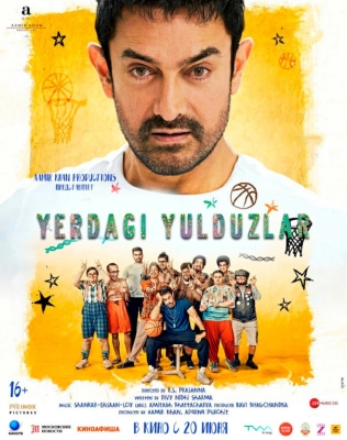 Osmondagi Yuraklar / Yerdagi Yulduzlar 2025 Hind kino Uzbek tilida Tarjima kino HD Skachat