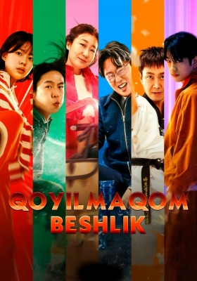 Qoyilmaqom Beshlik / Beshovlon Uzbek tilida 2025 HD tarjima kino Skachat
