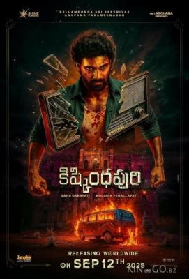 Mo‘ljal: Radio sitansa / Radio sitansiya Hind kino Uzbek tilida 2025 O'zbek Tarjima kino HD Skachat