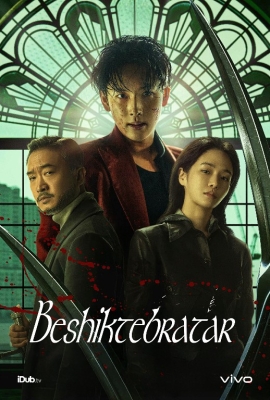 Beshiktebratar Korea seriali Uzbek tilida 1. 3. 4. 5. 6. 7. 8. 9. 10. 12. 14. 16 qism Barcha qismlar 2025 HD skachat