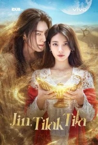 Jin, Tilak tila drama 1-2-3-4-5-6-7-8-9-10 Qism Koreya seriali Uzbek tilida Barcha qismlar 2025 HD skachat