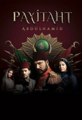 Abdulhamid So'ngi imperator 460-461-462-463-464-465-470-500-qism Uzbek Tilida Tarixiy serial