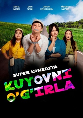 Kuyovni o'g'irla / Qo'lingdan kelsa, olib qoch Qozog'iston filmi Premyera 2025 Uzbek tilida O'zbekcha tarjima kino Full HD tas-ix skachat