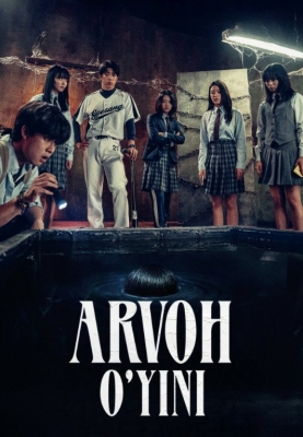 Arvoh o'yini Qo'rqinchli ujas kino 2025 Uzbek tilida tarjima HD skachat