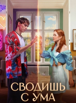 Aqldan ozdrasan ozdirasan Premyera 2025 Uzbek tilida O'zbekcha tarjima kino HD skachat