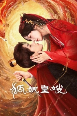 Mening imperatorim tulki 1. 2. 3. 4. 5. 6. 7. 8. 9. 10. 11. 12. 15 Qism Koreya seriali uzbek tilida Barcha qismlar 2025 HD skachat