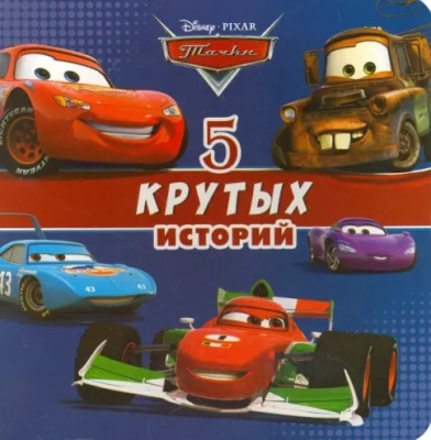 Chaqmoq makvin 5 Multfilm Uzbek tilida O'zbekcha 2023 Multik 720p HD skachat