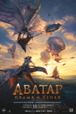 Avatar 3: Olov va kul Premyera 2025 Uzbek tilida O'zbekcha tarjima kino HD skachat