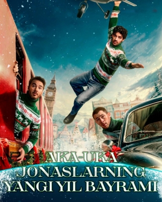 Aka-uka Jonaslarning yangi yil bayrami / Jonaslarning rojdestvosi 2025 Uzbek tilida O'zbekcha tarjima kino HD