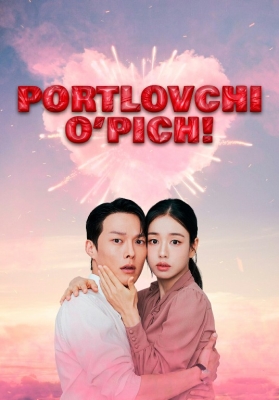 Portlovchi o‘pich / Otashin bo'sa 1-2-3-4-5-6-7-8-9-10-20-30 Qism Koreya seriali Barcha qismlar Uzbek tilida 2025 HD skachat