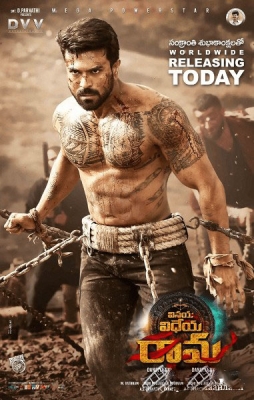 Erimning qasosi 3 Qasoskor Rama / Rama: Qasos yo'lida / Vinaya Vidheya Rama Hind kino Uzbek tilida 2026 O'zbekcha tarjima kino HD skachat