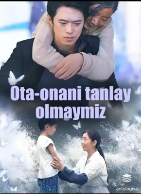 Ota-Onani Tanlay Olmaymiz 1-2-3-4-5-7-10-20-30-40-50-60-70-80-90 Qism Koreya seriali uzbek tilida Barcha qismlar 2026 HD skachat
