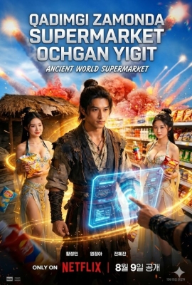 Qadimgi zamonda supermarket ochgan yigit  Koreya seriali 1-2-3-4-5-6-7-8-9-10-11-12-13-14-15 Qism Uzbek tilida Barcha qismlar 2025 HD